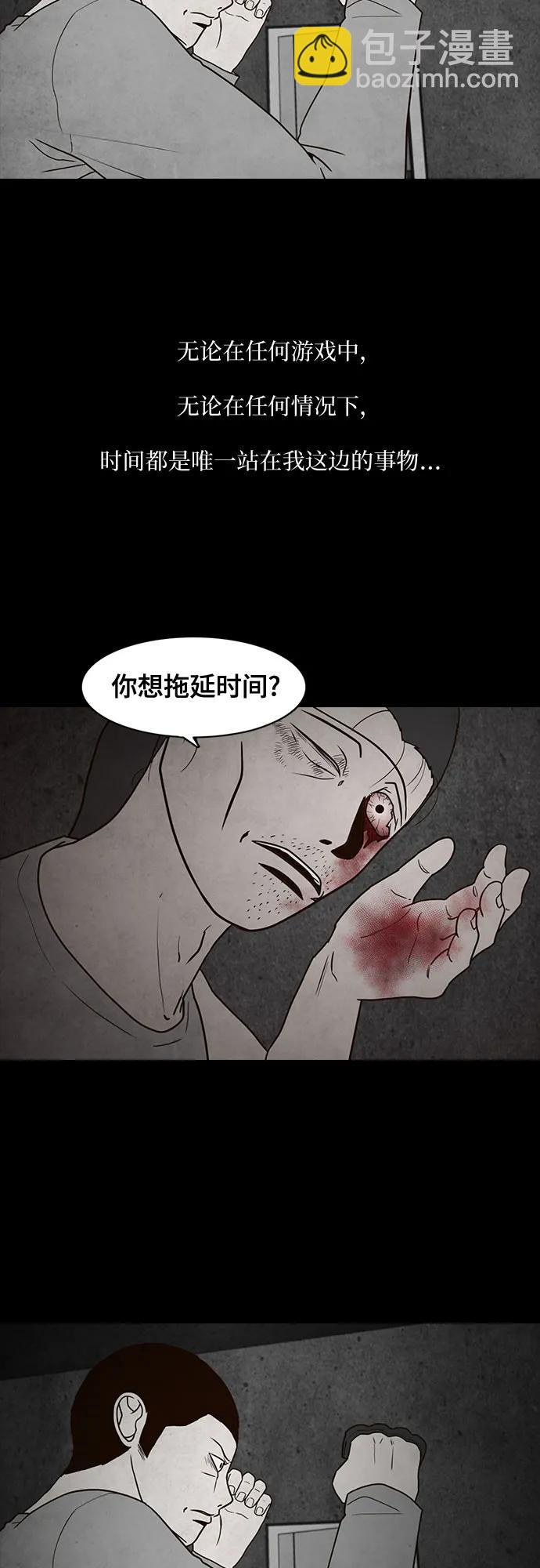 第66话23