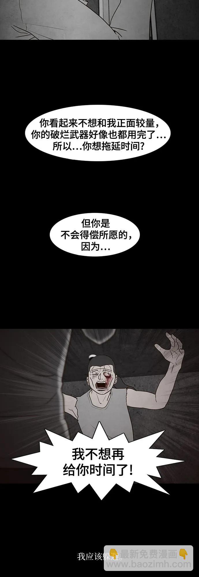 第66话24