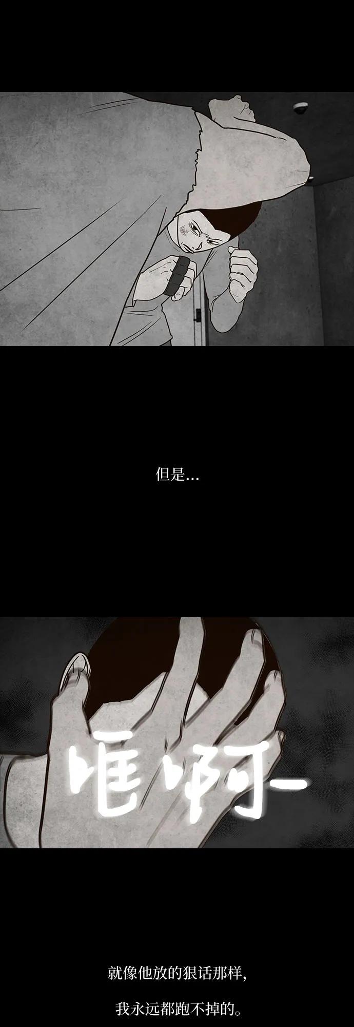 第66话25