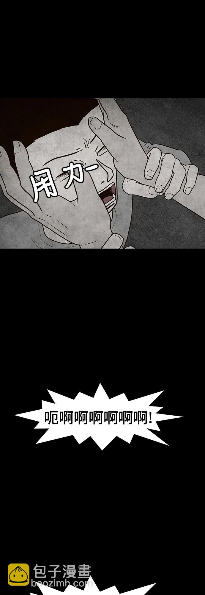 第66话27
