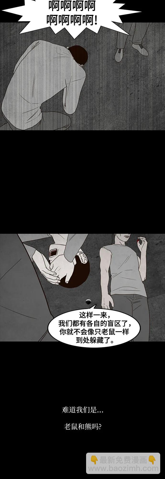 第66话28