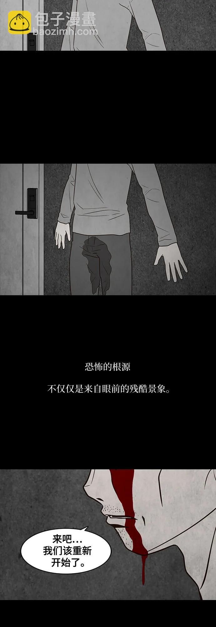 第66话3