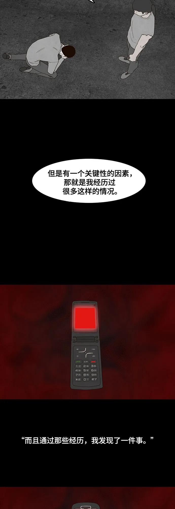 第66话30