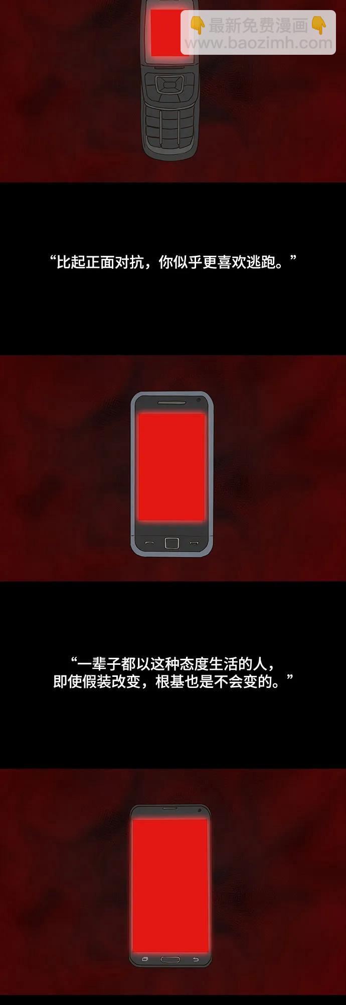 第66话31