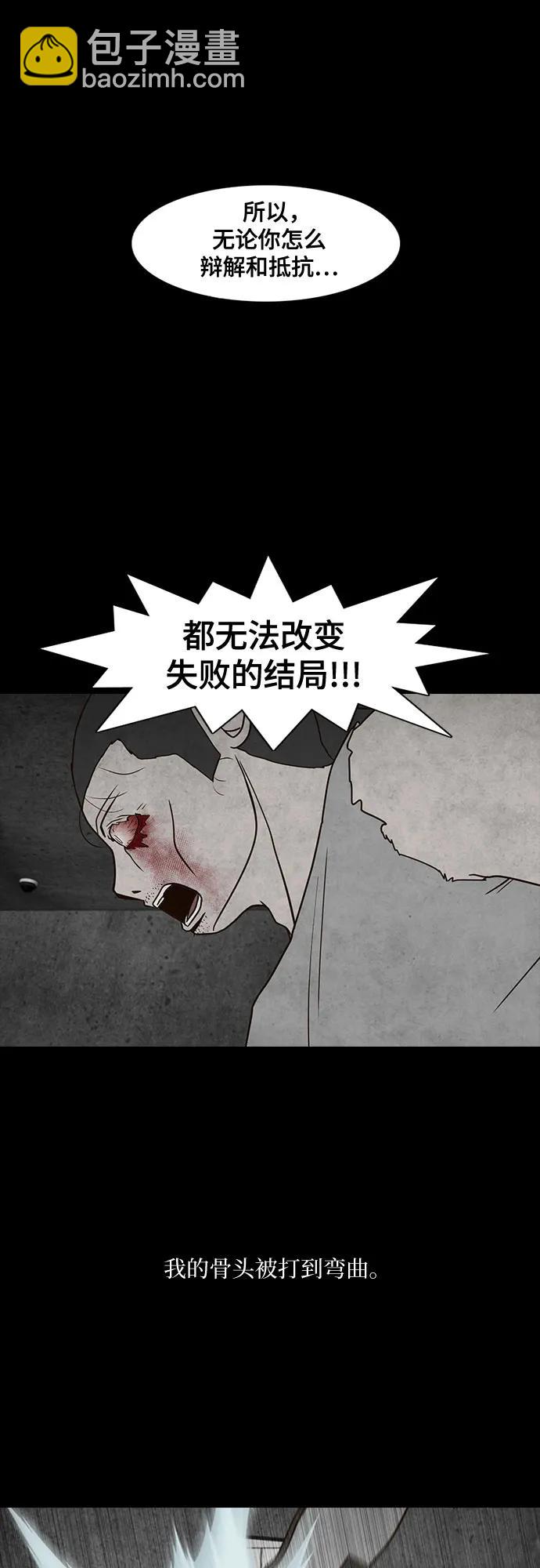 第66话32