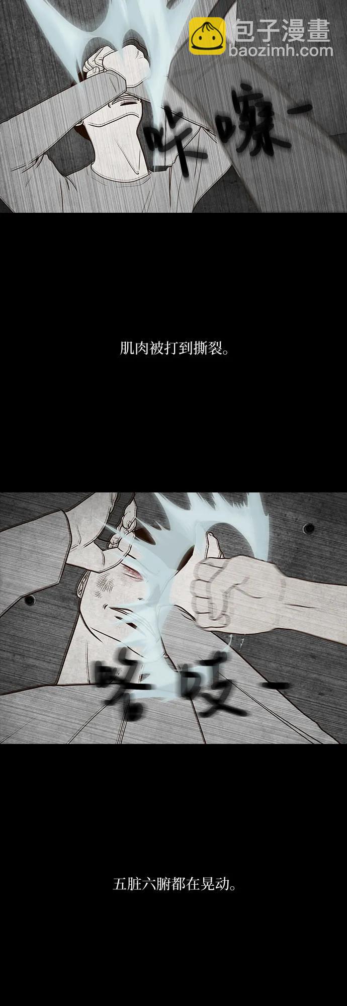 第66话33