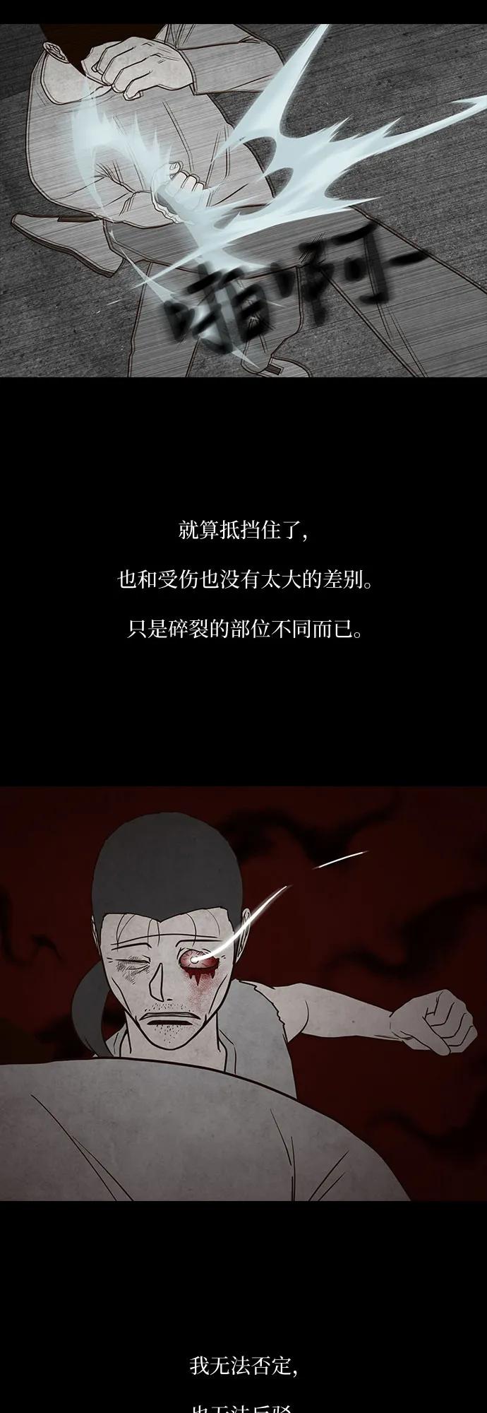 第66话34