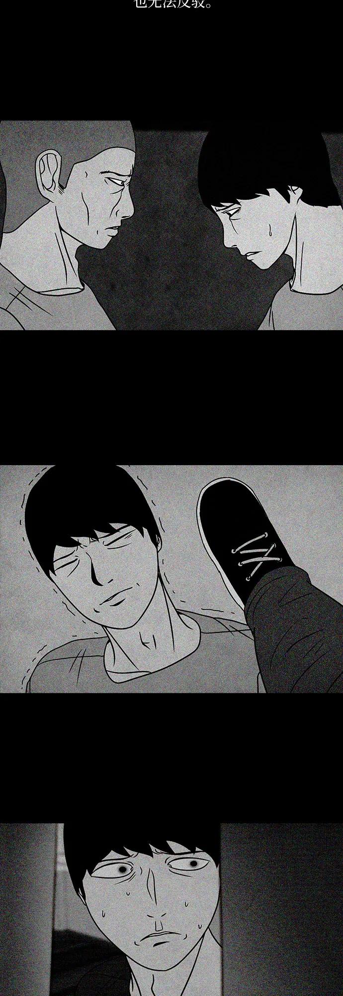 第66话35