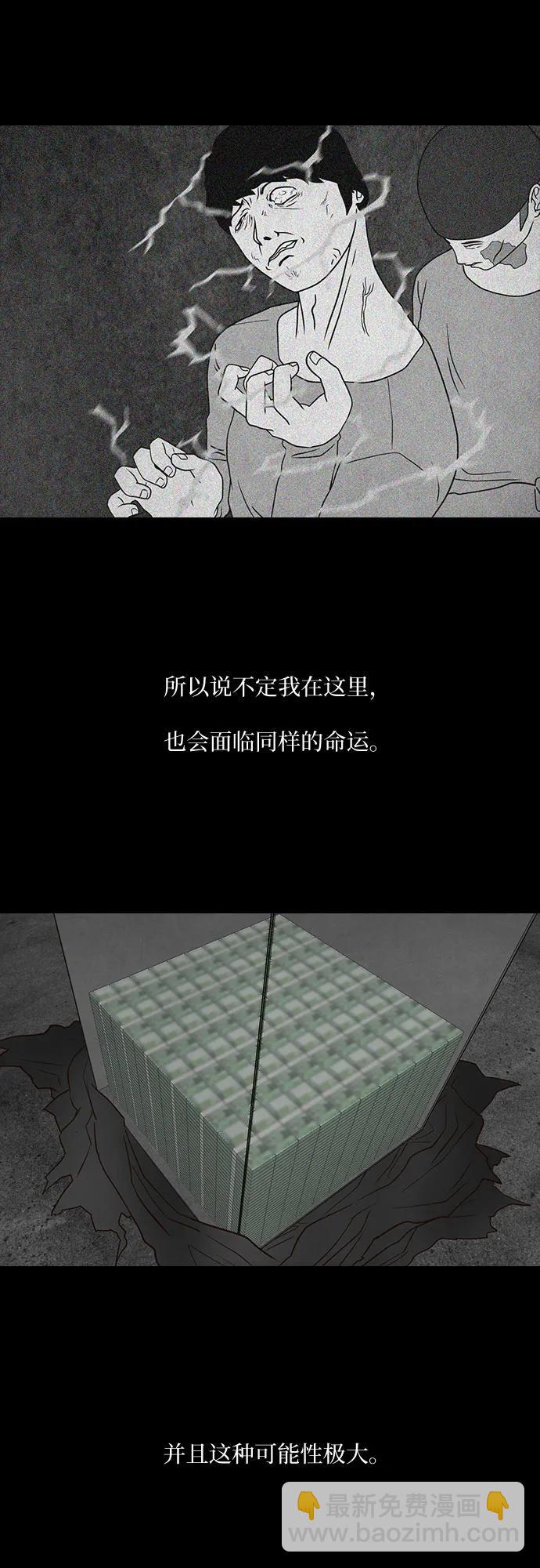 第66话37