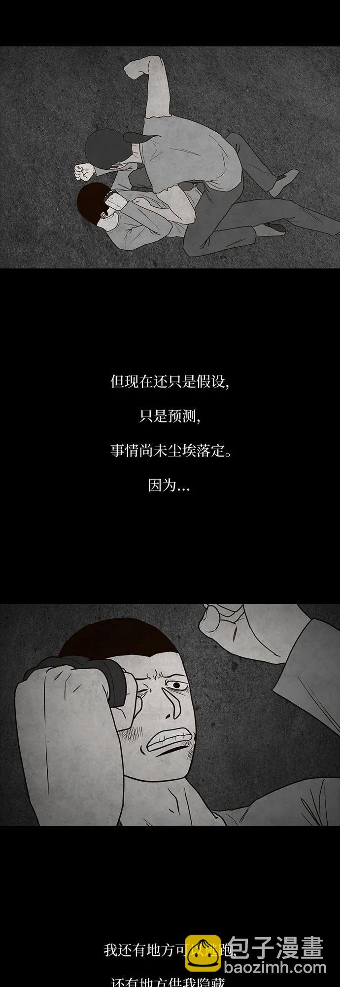 第66话38