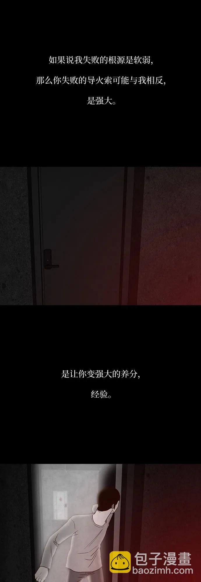 第66话40