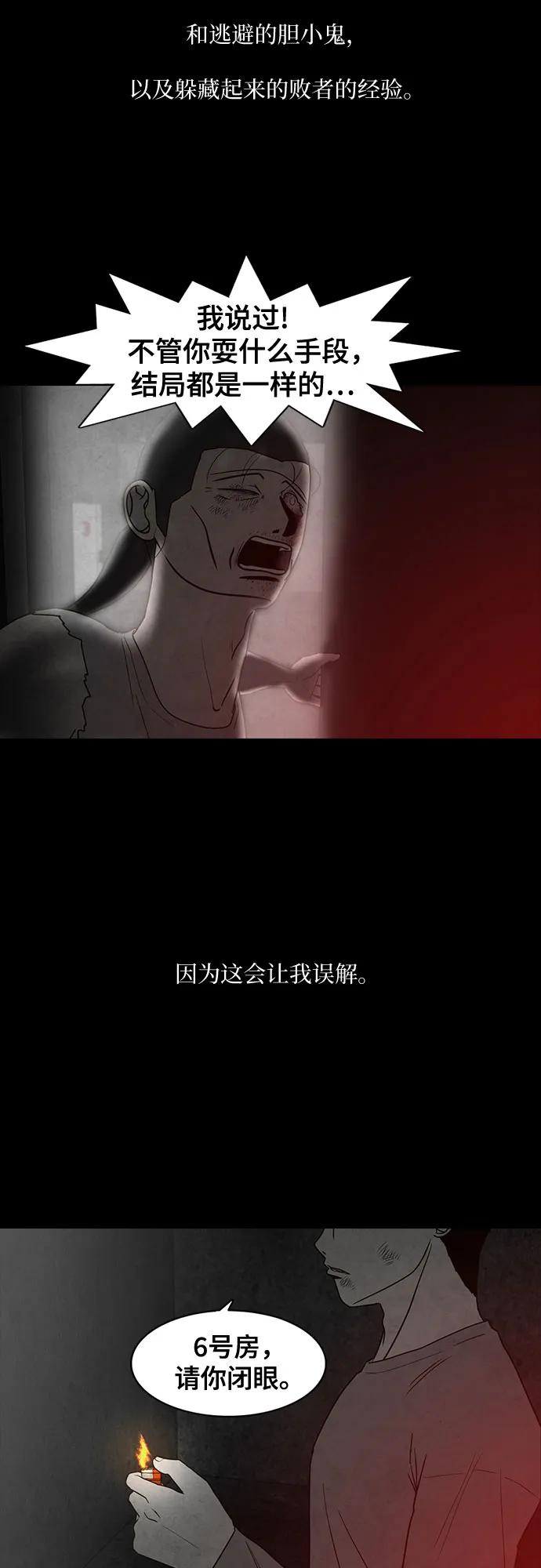 第66话42