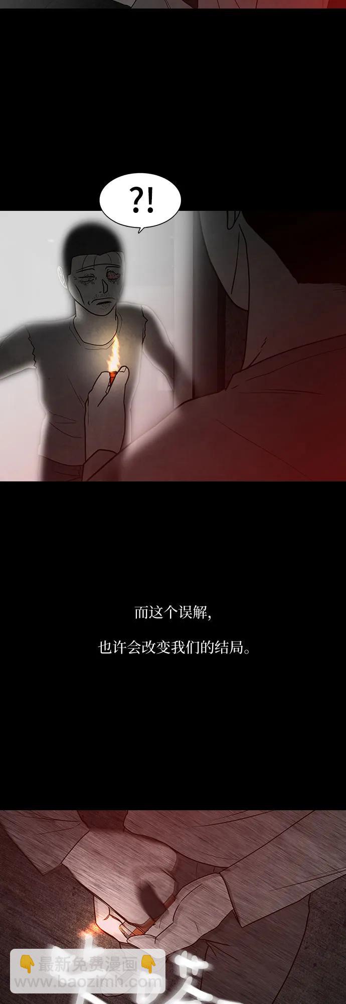 第66话43