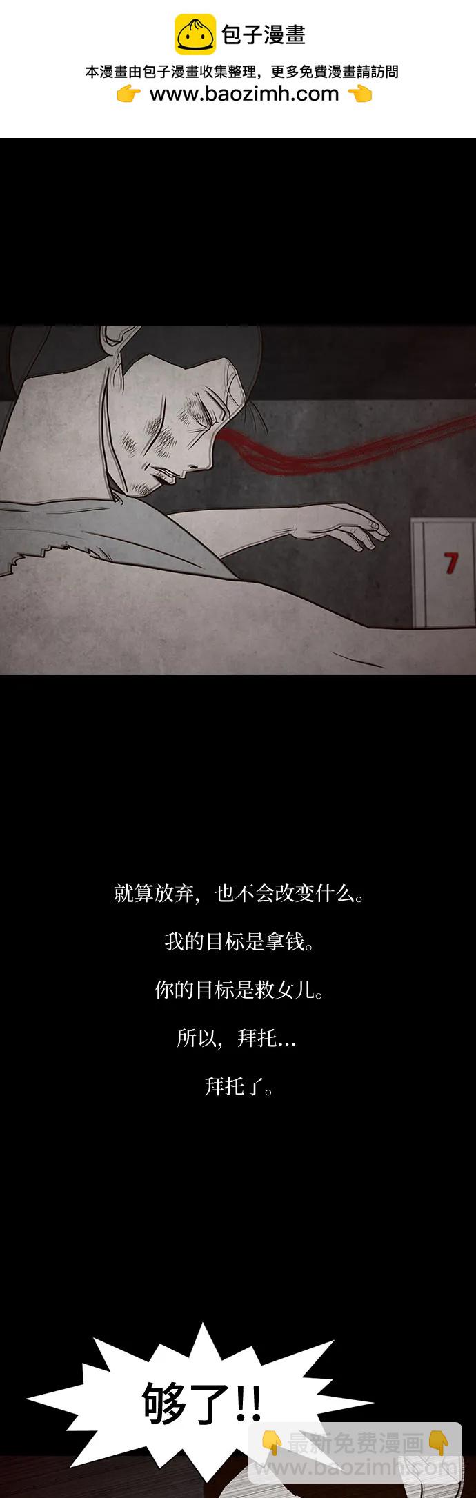第66话48
