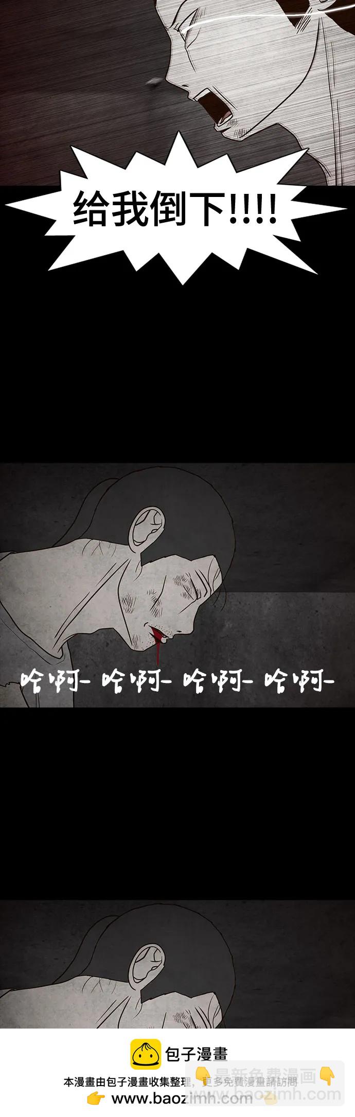 第66话49