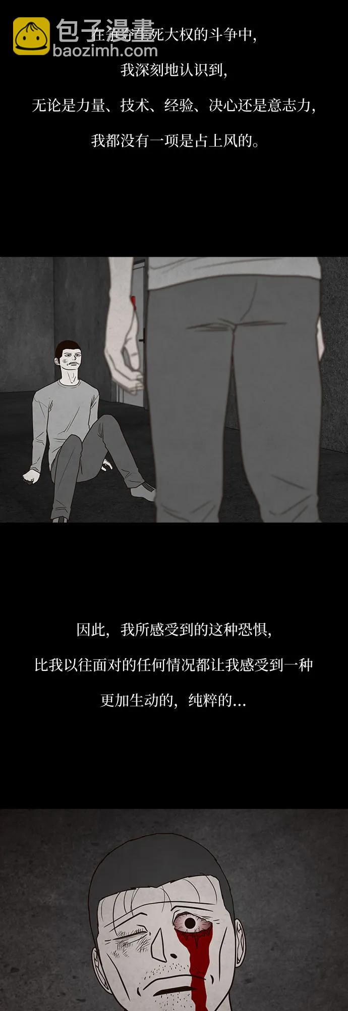 第66话5