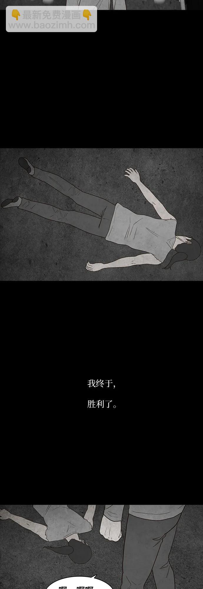 第66话59