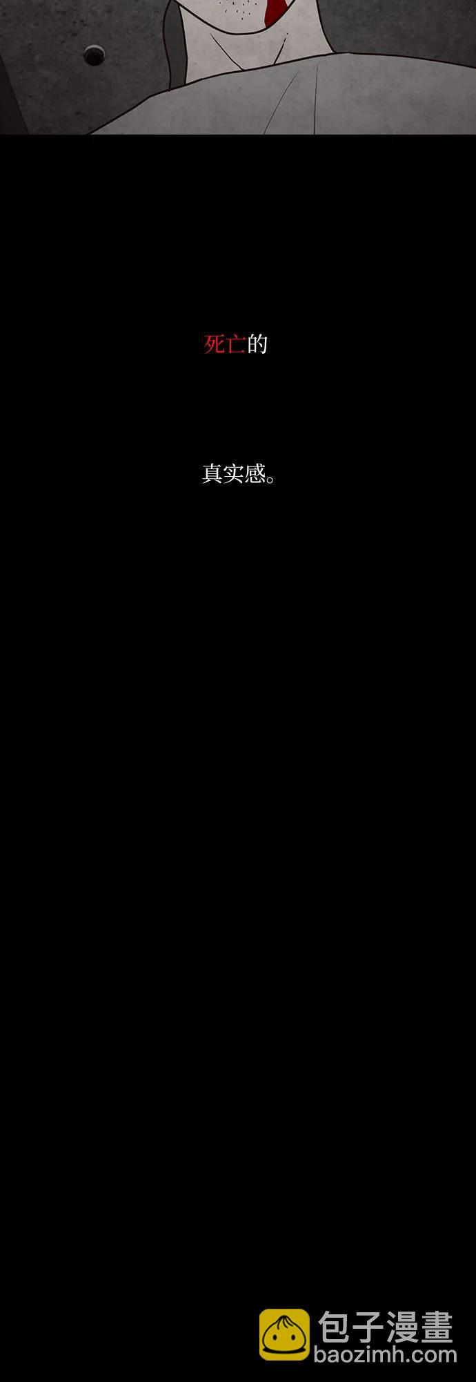 第66话6