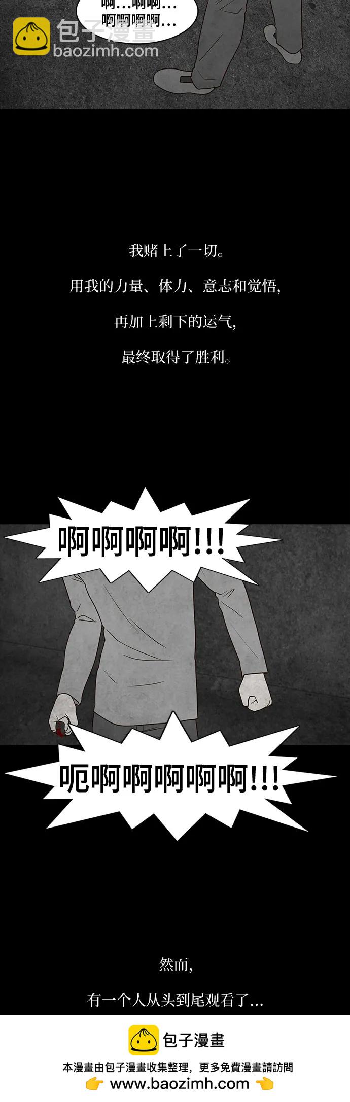 第66话60
