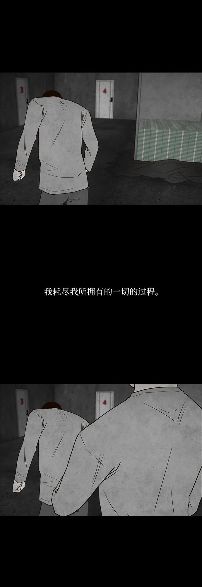 第66话61