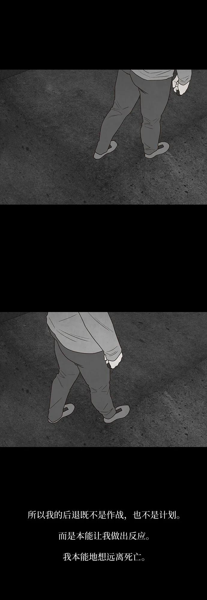 第66话8