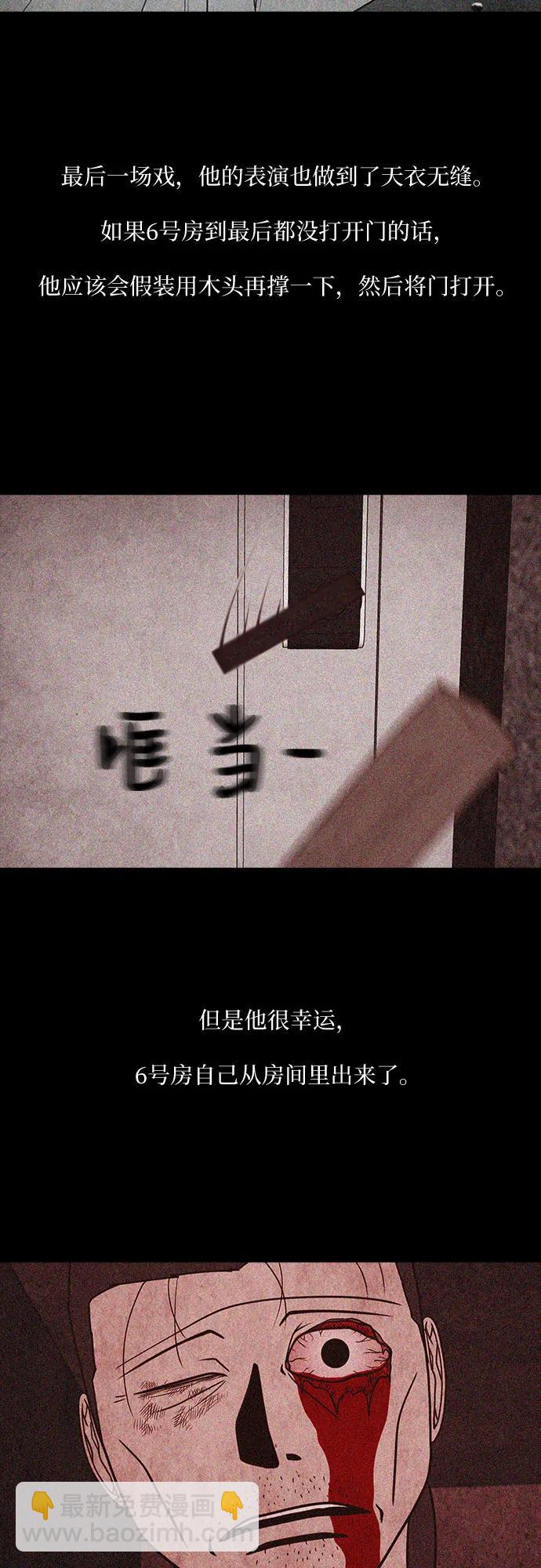 第67话20