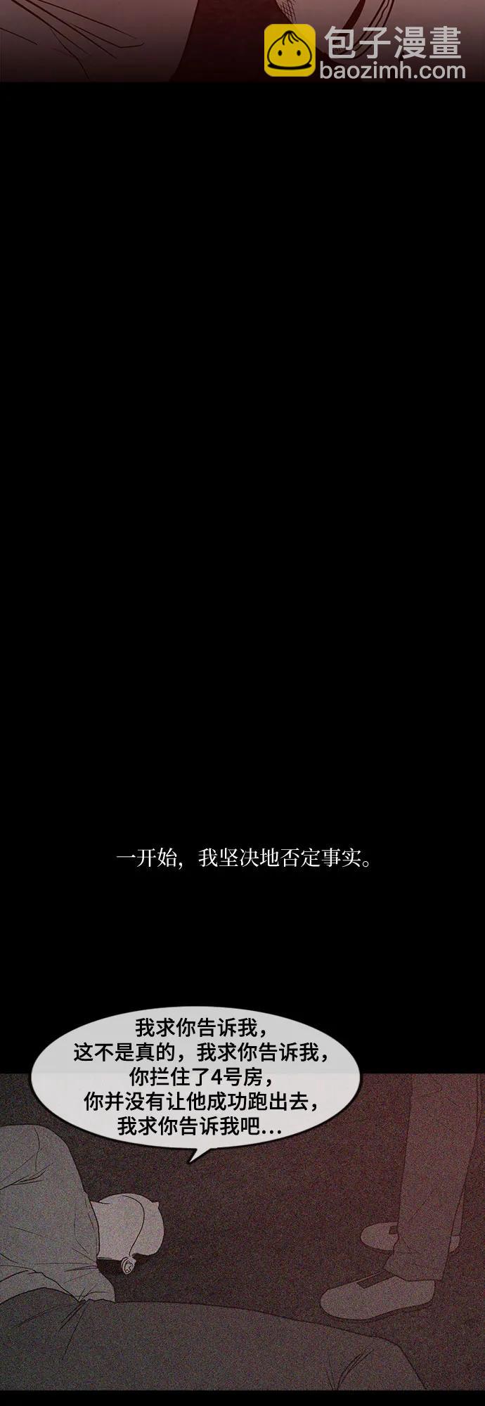 第67话33