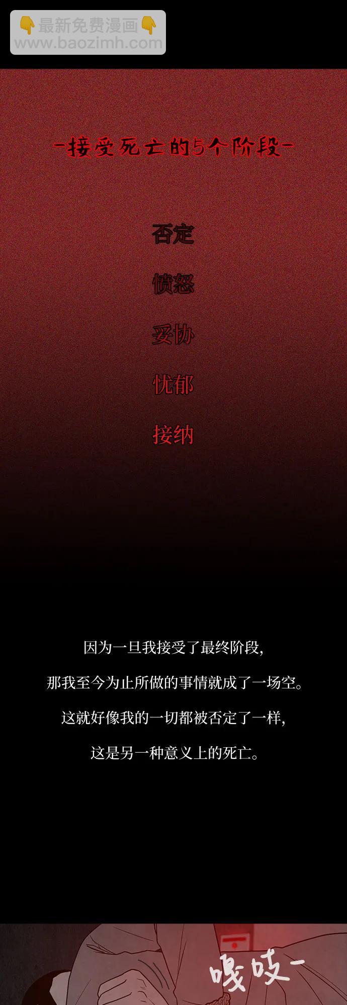 第67话36