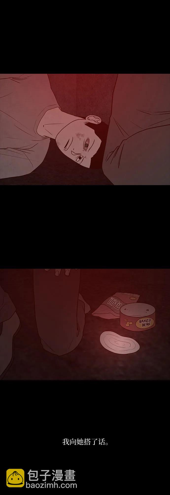 第67话41