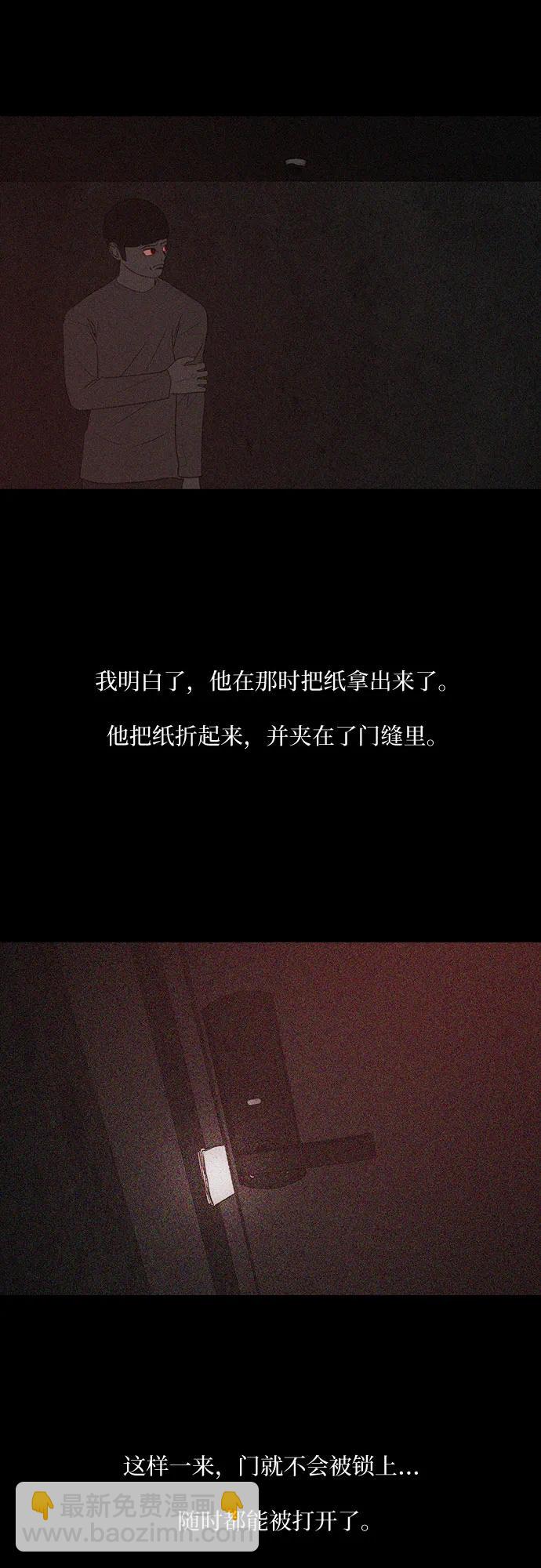 第67话44