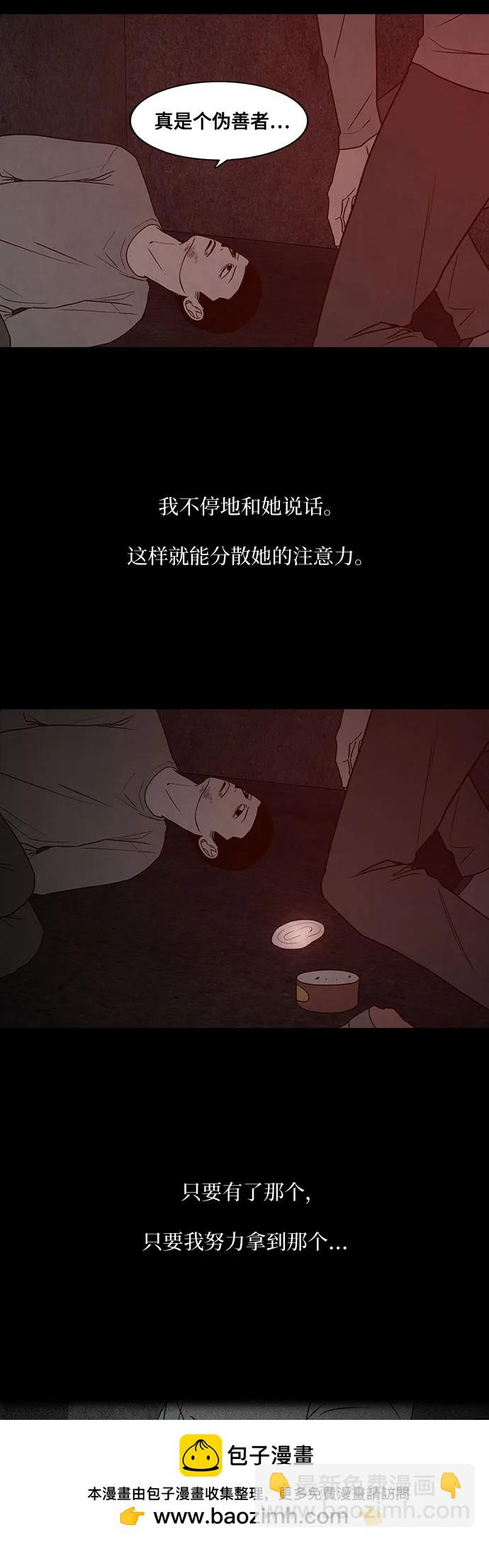 第67话53