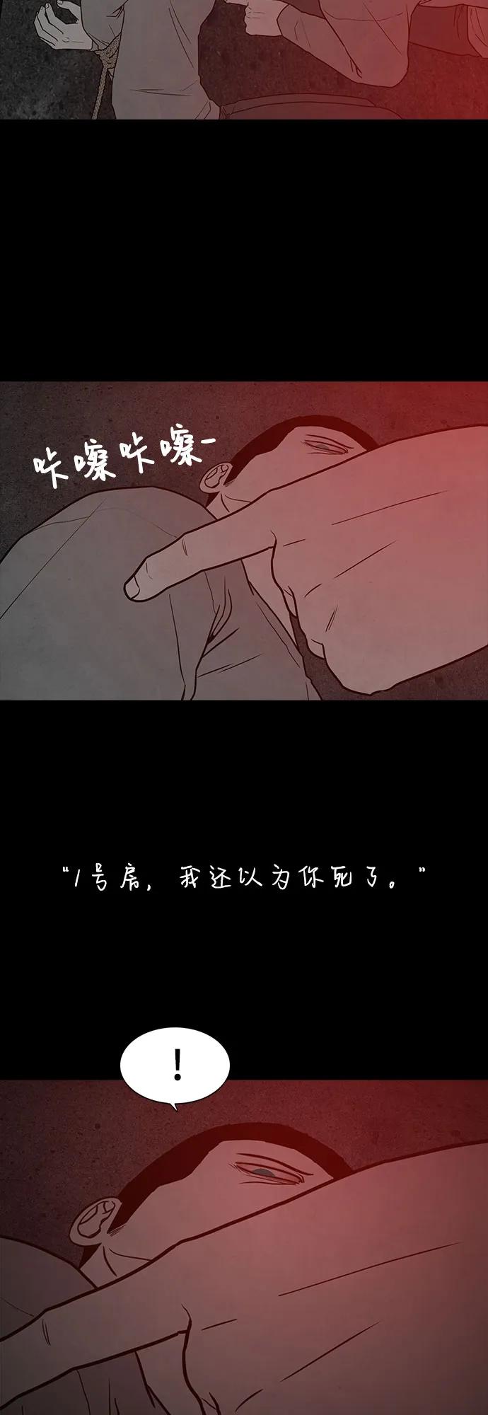 第67话9