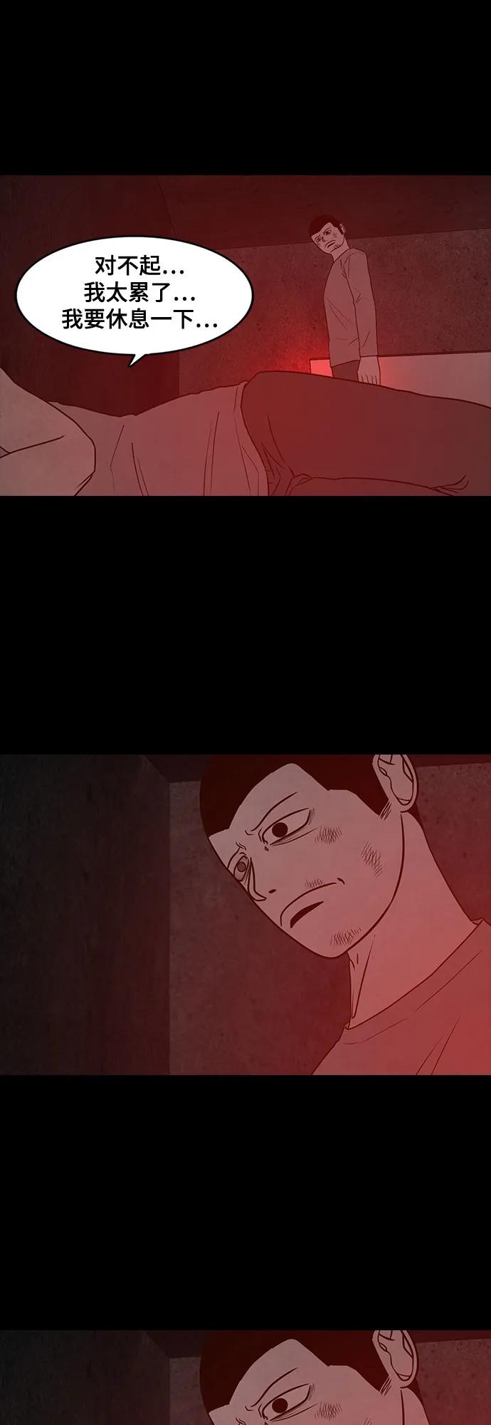第70话10