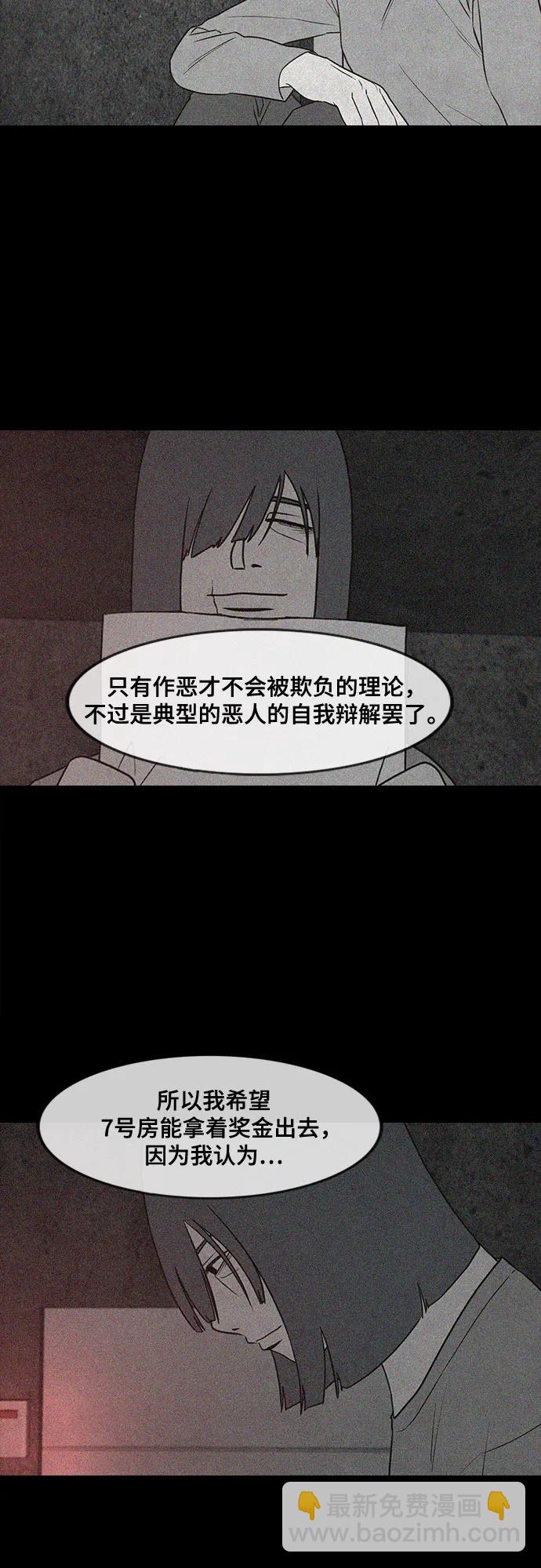 第70话12