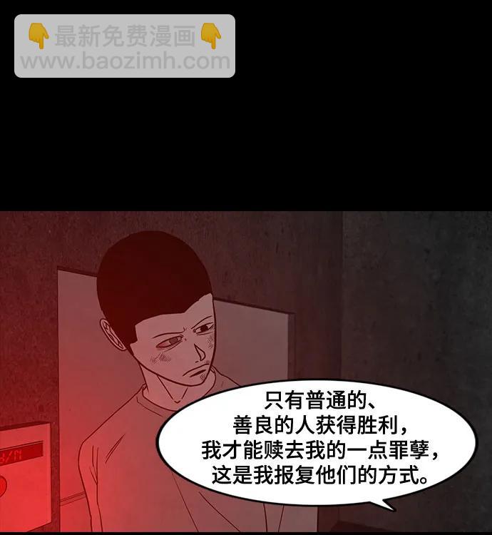 第70话13