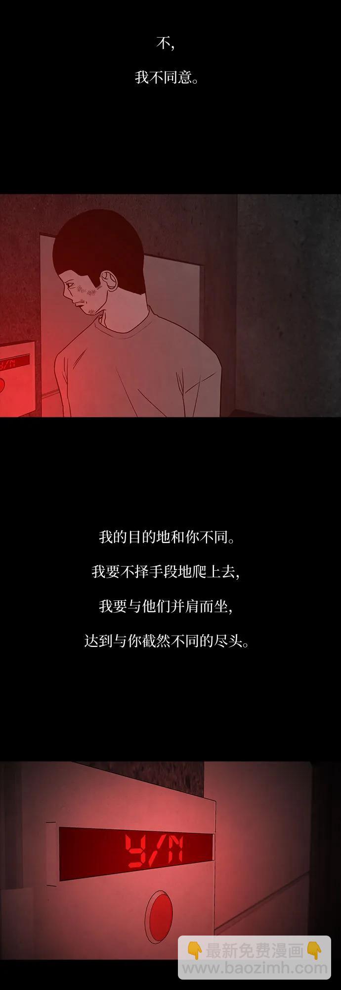 第70话15