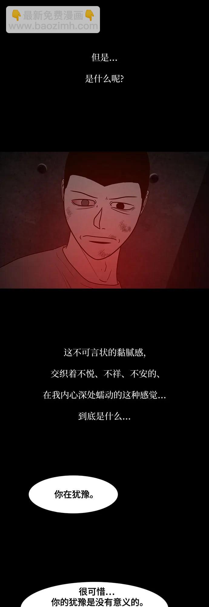 第70话16