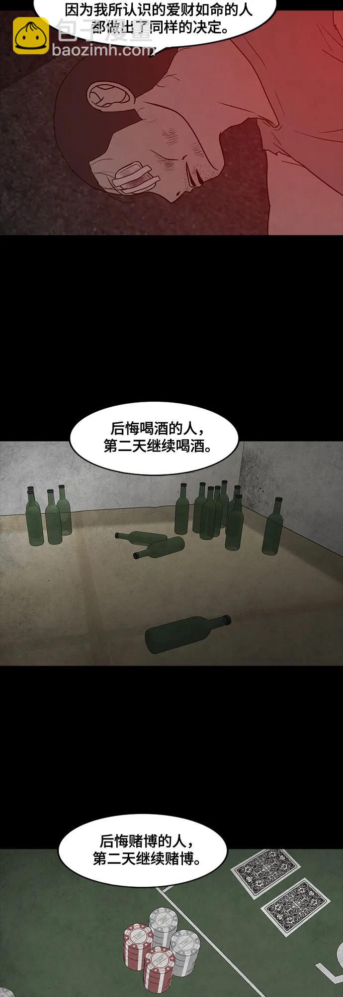 第70话17