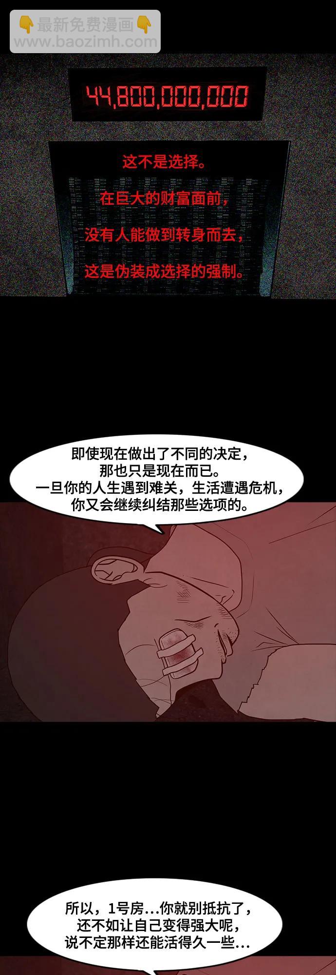 第70话19
