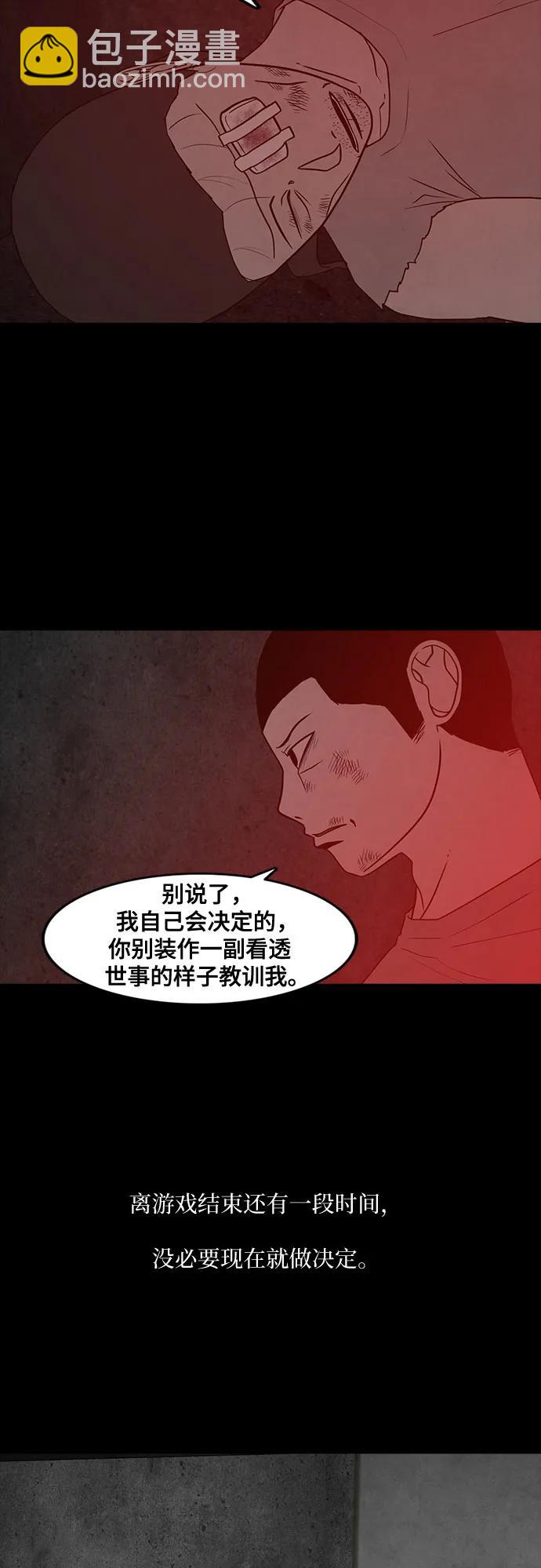 第70话20