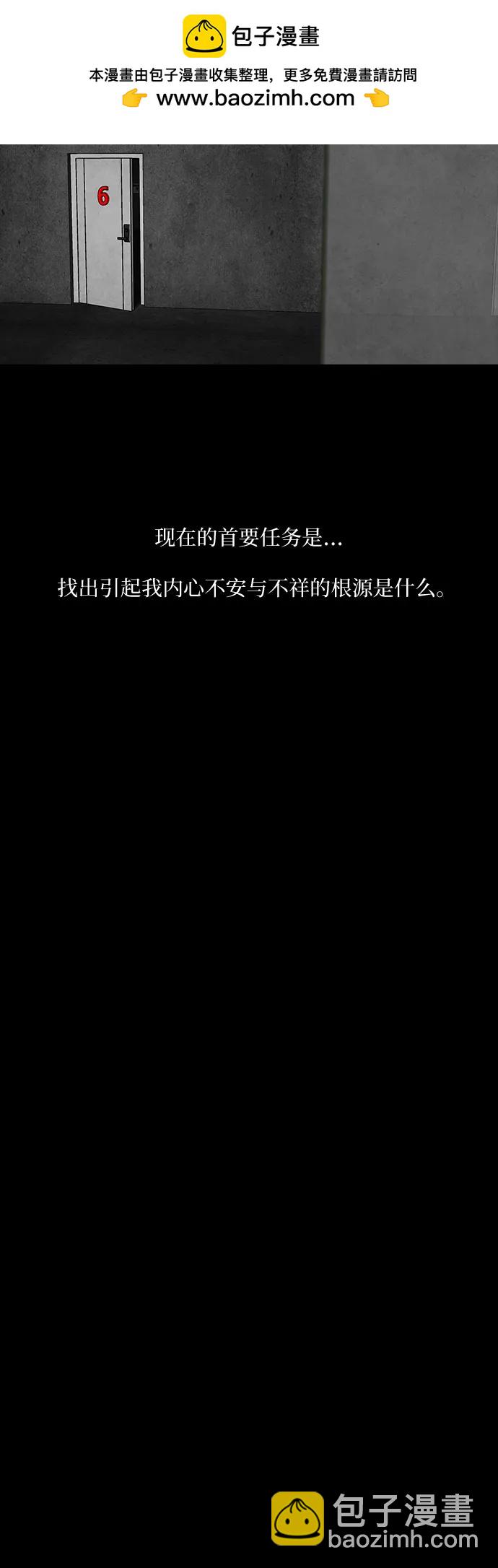 第70话21