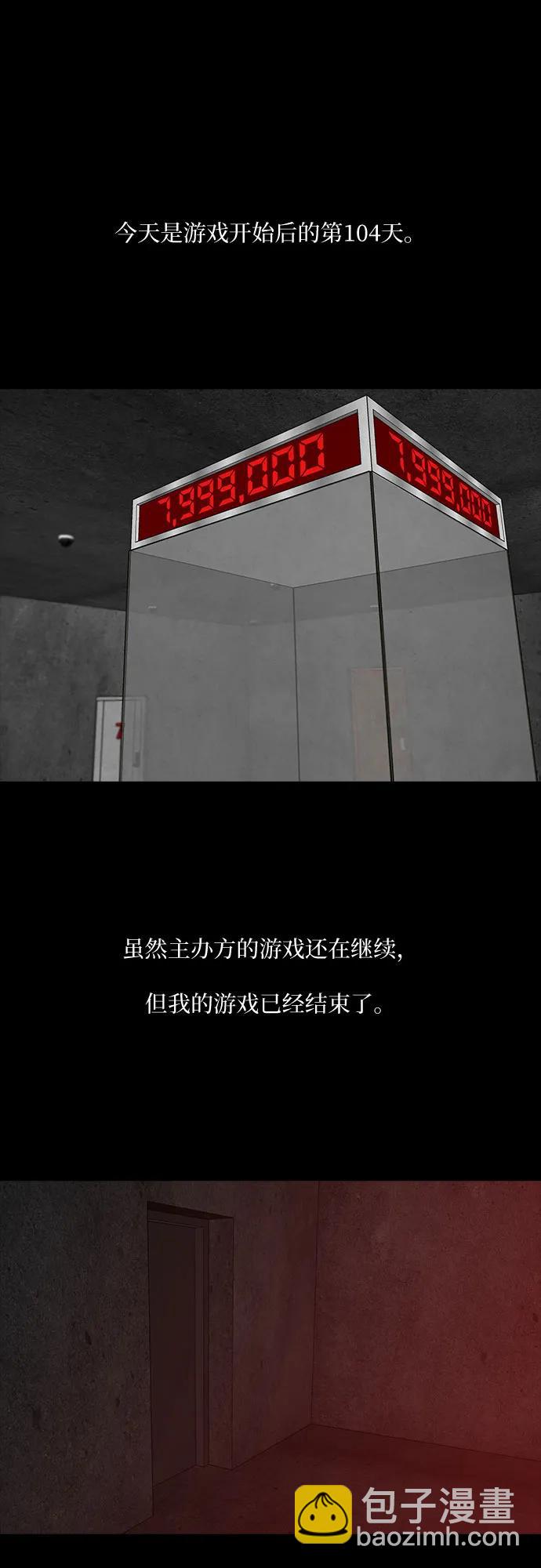 第70话23