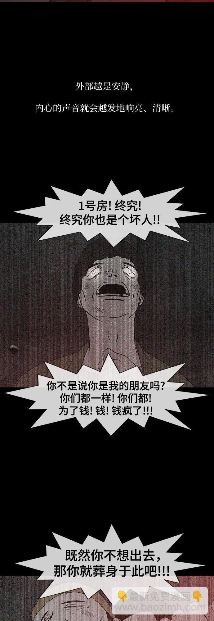 第70话25