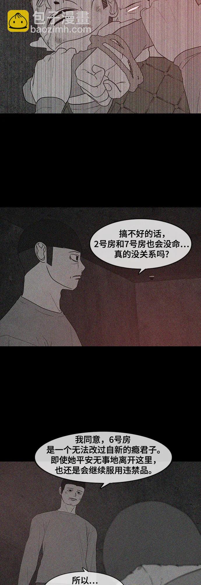 第70话26