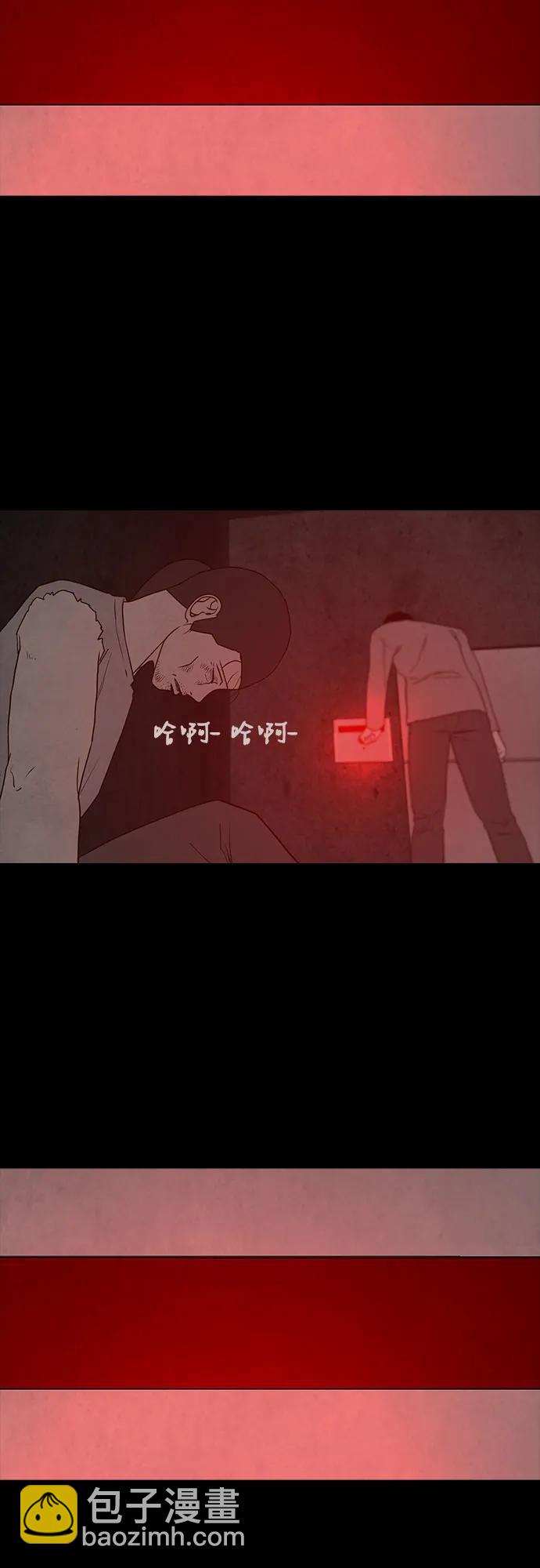 第70话3