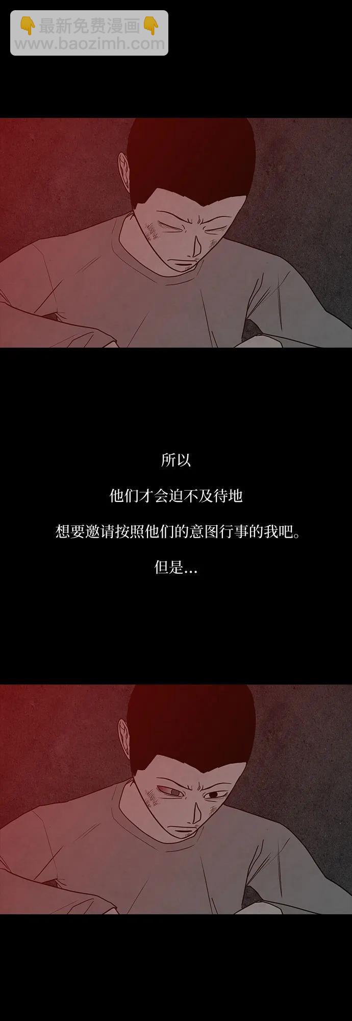 第70话30