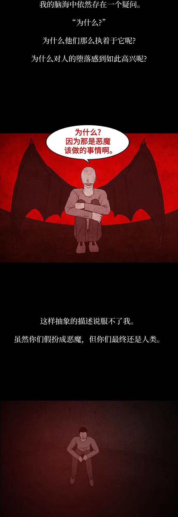 第70话31