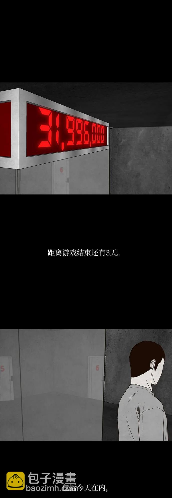 第70话34