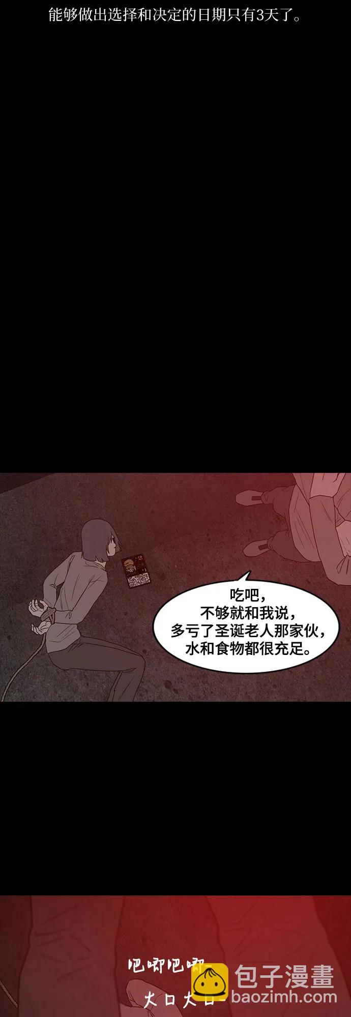 第70话35