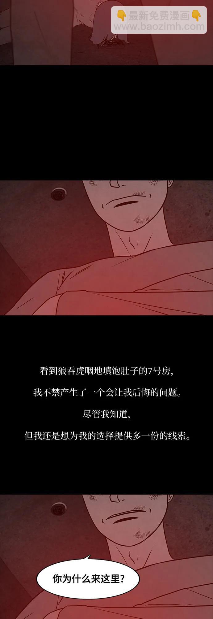 第70话36